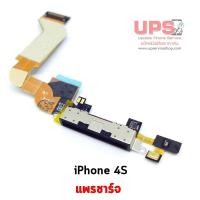 ราคา สายแพร ตูดชาร์จ ไอโฟน 4S (สีดำ) (189)