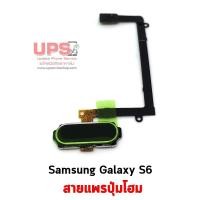 ราคา สายแพรปุ่มโฮม Samsung Galaxy S6 (SM-G920F) สีดำ (1414)