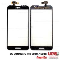 ราคา ขายส่ง ทัชสกรีน LG Optimus G Pro E980, E988 พร้อมส่ง ขายส่ง ทัชสกรีน LG Optimus G Pro E980, E988 - สีดำ (1669)