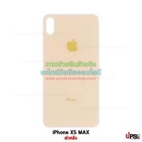 ราคา อะไหล่ ฝาหลัง Apple iPhone XS Max งาน OEM คุณภาพเทียบแท้ สีทอง (3631)