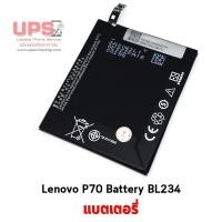 ราคา อะไหล่ แบตเตอรี่ Lenovo P70 (BL234) (1692)