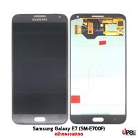 ราคา อะไหล่ หน้าจองานเกรด Samsung Galaxy E7 (SM-E700F) สีดำ (5438)