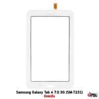 ราคา อะไหล่ ทัชสกรีน Samsung Galaxy Tab 4 7.0 3G (SM-T231) (5558)