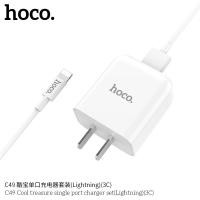 ราคา HOCO C49 สายชาร์จพร้อมอะแดปเตอร์ Micro / Lightning สาย Lightning (5710)