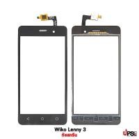 ราคา อะไหล่ ทัชสกรีน Wiko Lenny 3 (6130)