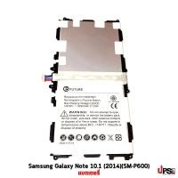ราคา อะไหล่ แบตเตอรี่ Samsung Galaxy Note 10.1 (2014)(SM-P600) (5839)