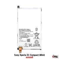 ราคา อะไหล่ แบตเตอรี่ Sony Xperia Z1 Compact (Mini) (1446)
