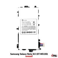 ราคา อะไหล่ แบตเตอรี่ Samsung Galaxy Note 8.0 (GT-N5100) (127)