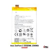 ราคา อะไหล่ แบตเตอรี่ Asus ZenFone 2 ZE550ML (Z008D) (1270)