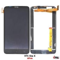 ราคา อะไหล่ หน้าจอ HTC One X (5532)