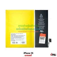ราคา OEM อะไหล่ แบตเตอรี่ Apple iPhone 5S (Original) แท้ (3687)