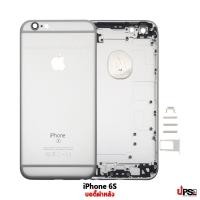 ราคา อะไหล่ บอดี้ฝาหลัง i-Phone 6S สีเงิน (5817)