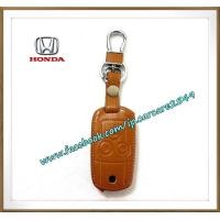 ราคา ซองกุญแจหนัง civic FB 2012(สีน้ำตาล) (662)