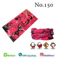 ราคา ผ้าบัฟ - 150