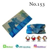 ราคา ผ้าบัฟ - 153