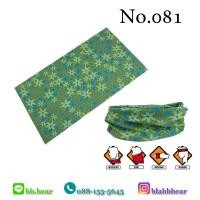 ราคา ผ้าบัฟ - 081