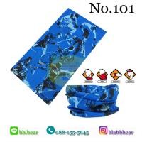 ราคา ผ้าบัฟ - 101