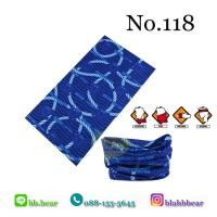 ราคา ผ้าบัฟ - 118
