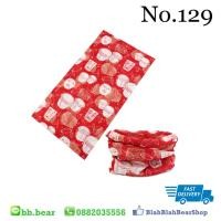 ราคา ผ้าบัฟ - 129