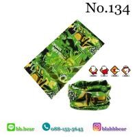 ราคา ผ้าบัฟ - 134