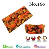 ราคา ผ้าบัฟ - 160