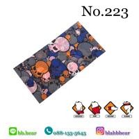 ราคา ผ้าบัฟ - 223