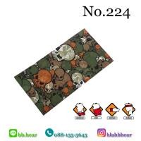 ราคา ผ้าบัฟ - 224
