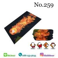 ราคา ผ้าบัฟ - 259