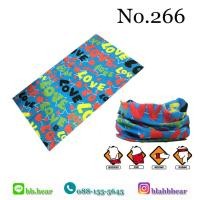 ราคา ผ้าบัฟ - 266