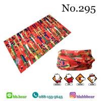 ราคา ผ้าบัฟ - 295