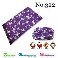 ราคา ผ้าบัฟ - 322
