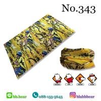 ราคา ผ้าบัฟ - 343