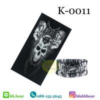 ราคา ผ้าบัฟ - K0011
