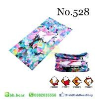 ราคา ผ้าบัฟ - 528