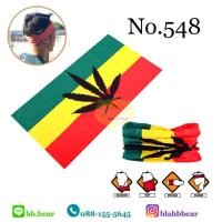 ราคา ผ้าบัฟ - 548