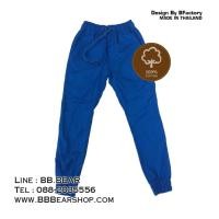 ราคา กางเกงขายาว กางเกงขาจั๊ม Jogger Pants (สีน้ำเงิน) - M
