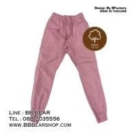 ราคา กางเกงขายาว กางเกงขาจั๊ม Jogger Pants (สีชมพู) - XL