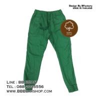 ราคา กางเกงขายาว กางเกงขาจั๊ม Jogger Pants (สีเขียว) ไซส์ L