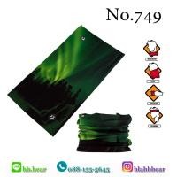 ราคา ผ้าบัฟ - 749