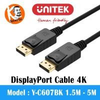 ราคา Unitek สาย DisplayPort V1.2 รองรับ 4K/60Hz Y-C607BK / 1.5M (339)