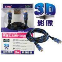 ราคา สาย HDMI 5m. Z-TEK ZY062 V1.4 (100)