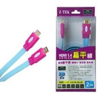 ราคา สาย HDMI 2m. Z-TEK ZY013 V1.4 (101)