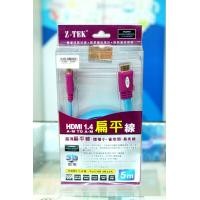 ราคา สาย HDMI 5m. Z-TEK ZY015 V1.4 (115)