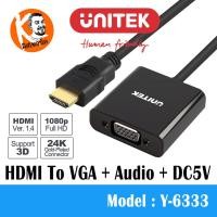 ราคา ตัวแปลง HDMI to VGA Converter with Audio 3.5mm Unitek Y-6333 รองรับ DC5V (Micro USB) ช่วยให้ภาพชัดเวลาใช้สาย VGA ยาวๆ (217)