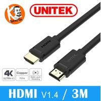 ราคา Unitek Y-C139M HDMI (M) to HDMI (M) 3m (246)