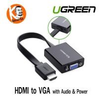 ราคา HDMI To VGA With Micro USB Power Ugreen 40248 ของแท้ จัดส่งจากไทย ประกัน 2ปี (256)