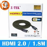 ราคา Z-TEK ZY265 HDMI2.0 1.8M (262)