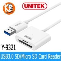 ราคา Y-9321 Unitek USB3.0 SD / Micro SD Card Reader ตัวอ่าน การ์ดรีดเดอร์ แบบ USB3.0 รองรับ SD/Micro SD อ่านพร้อมกันได้ในเวลาเดี่ยวกัน (273)