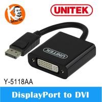 ราคา Y-5118AA Unitek DisplayPort to DVI Female (304)