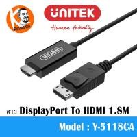 ราคา Y-5118CA Unitek สาย DisplayPort to HDMI (Male) 1.8m Full HD 1080P (306)